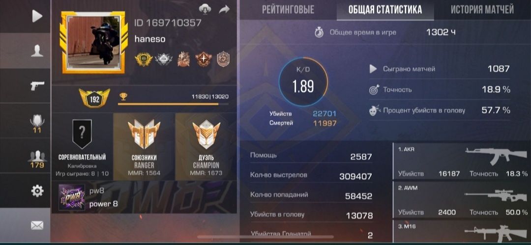 Стендофф 2 с нажем