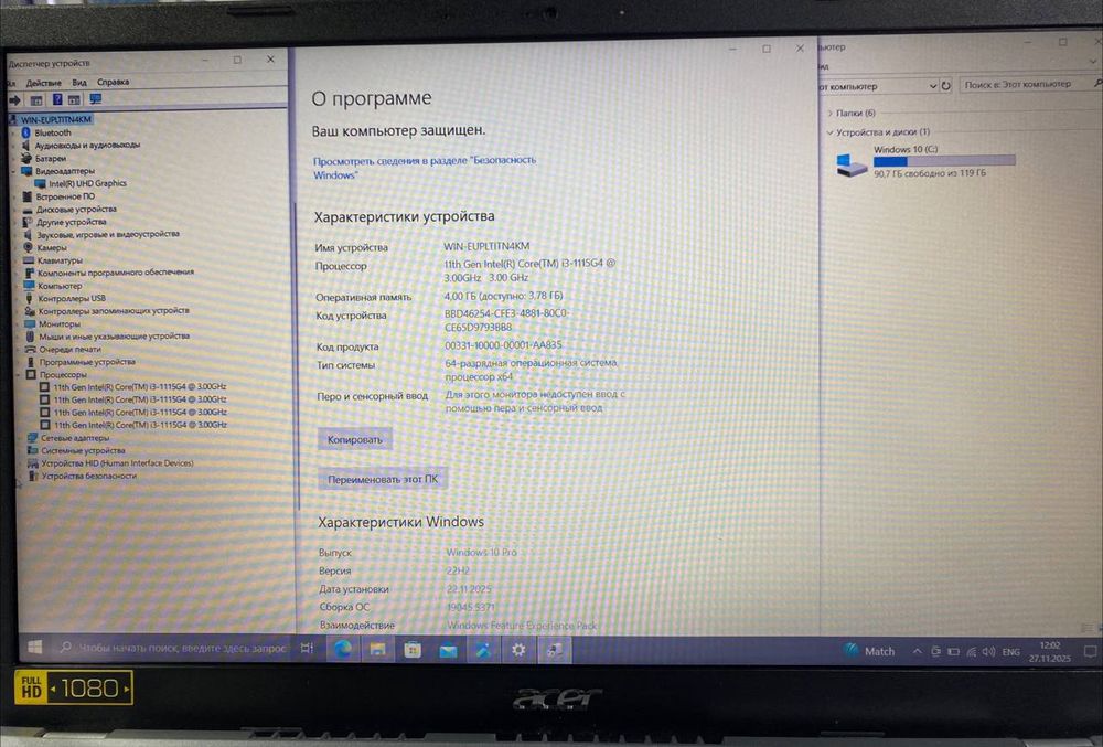 Telegramdan:   notebook_markazi desz chiqadi