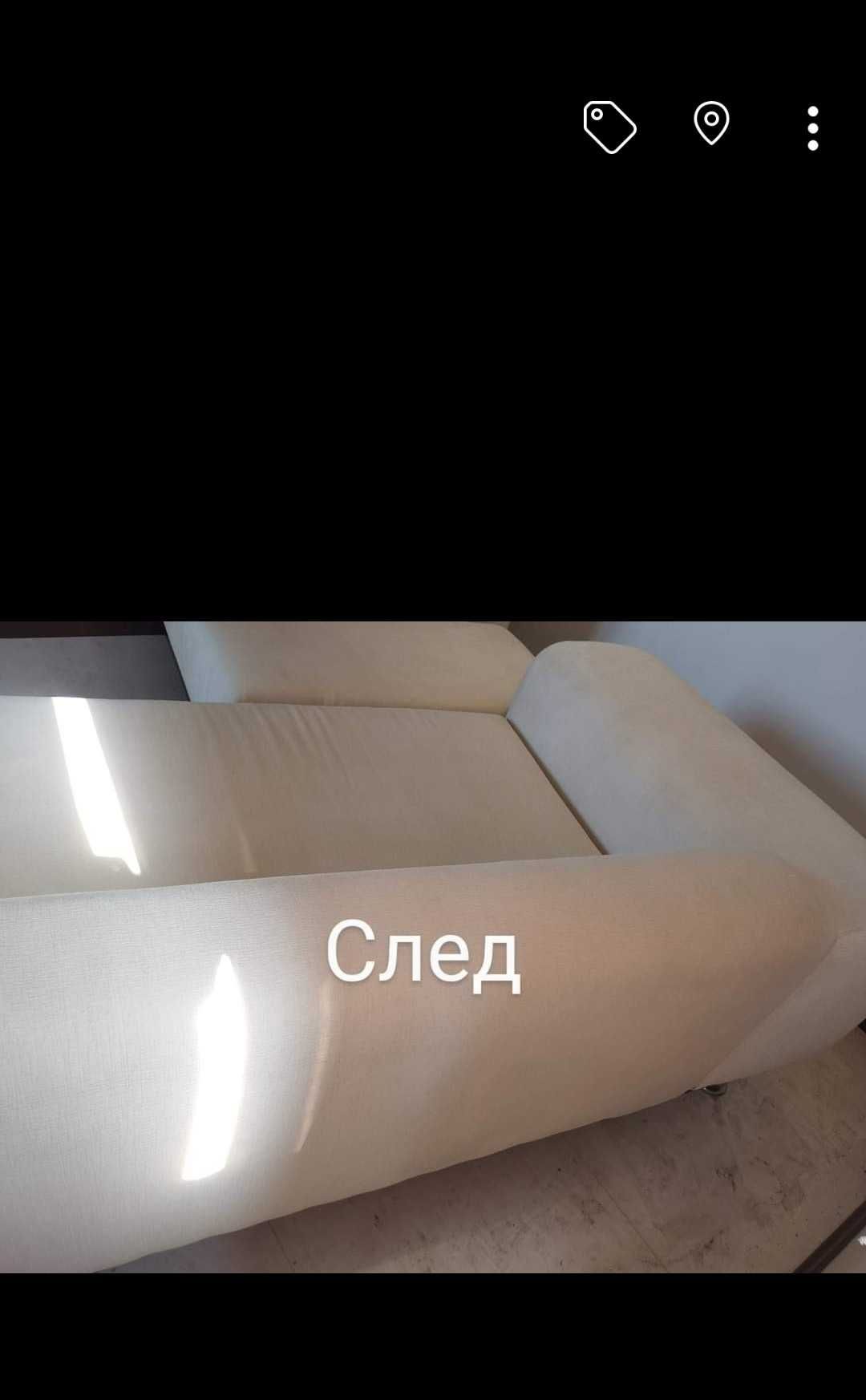 Почистване и пране