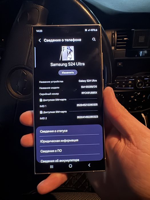 samsung galaxy s24 ultra