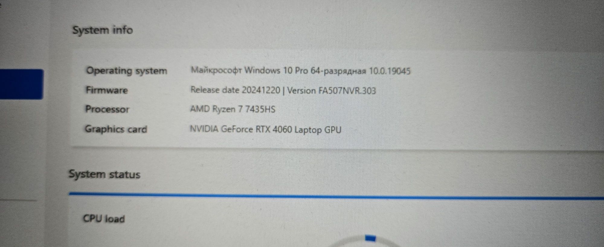 Новый Asus tuf gaming a15