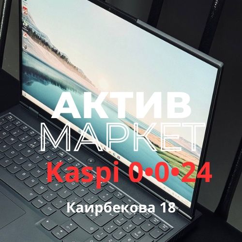 Lenovo Legion | Актив Маркет