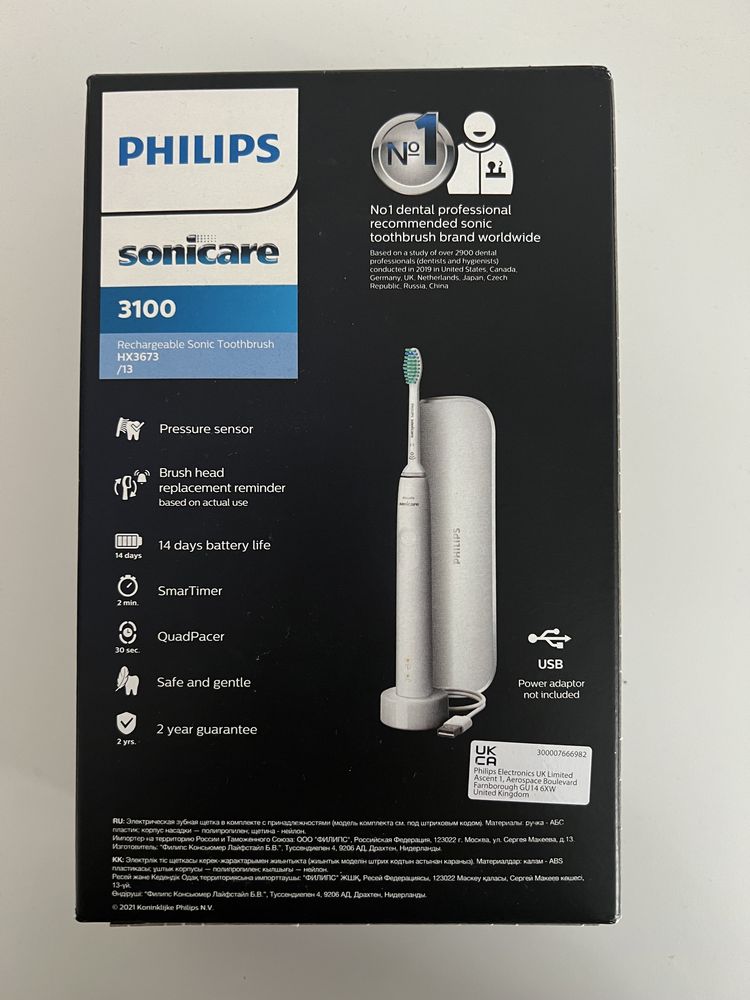 Periuță electrică Philips Sonicare 3100 nouă, sigilată