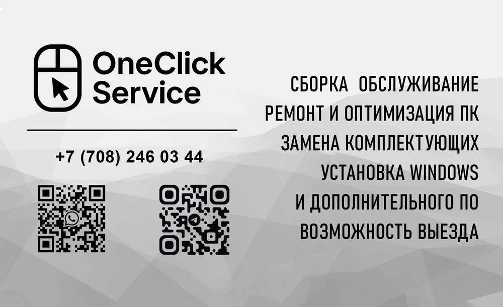Ремонт и настройка компьютеров и ноутбуков|Установка программ, виндоус