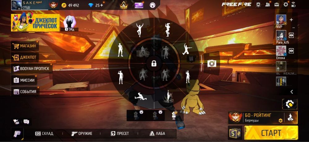 Фф аккауынт сатылады тез ақша керек