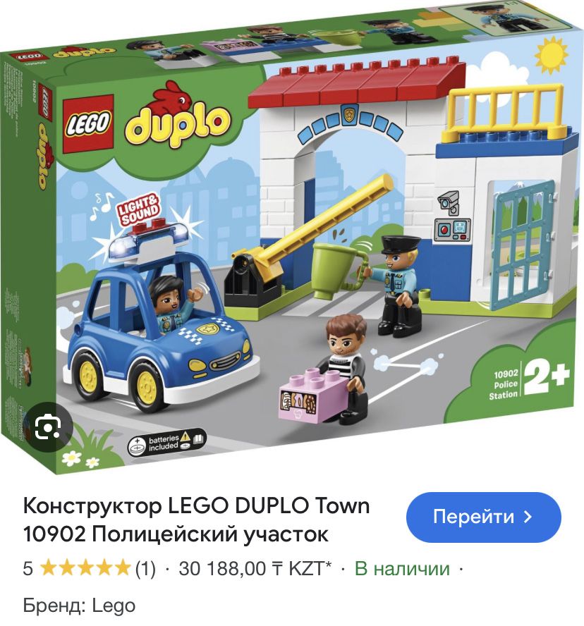 Продаю ящик лего Дупло Lego Duplo (1+)