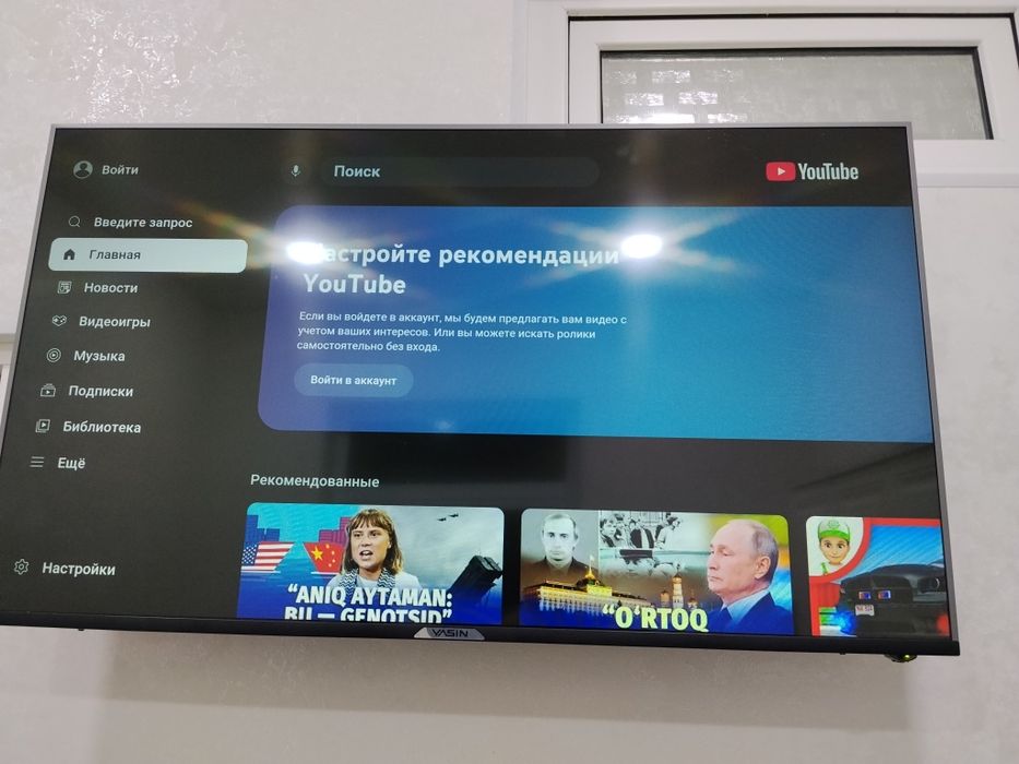 Smart Tv 43 Yasin orginal