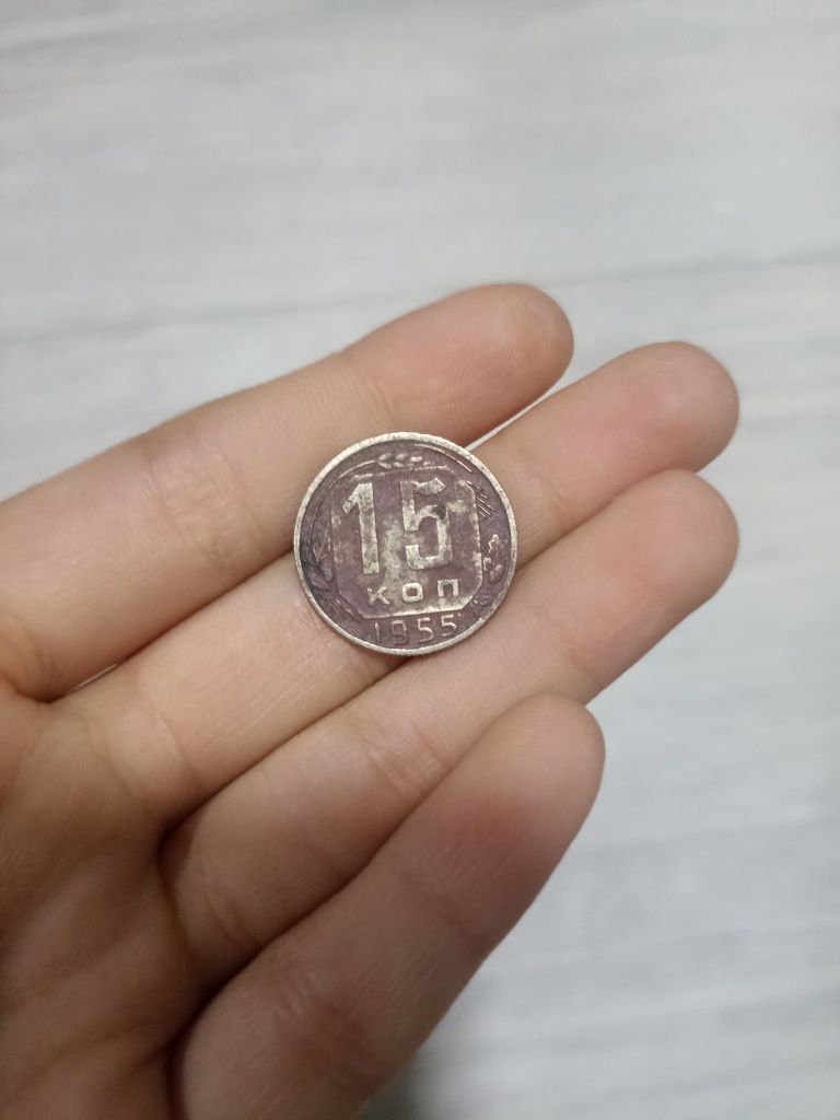 Sssr tangasi 15 kopeyka