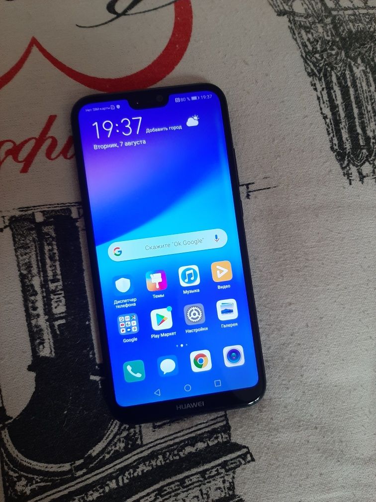 Huawei P20 lite.