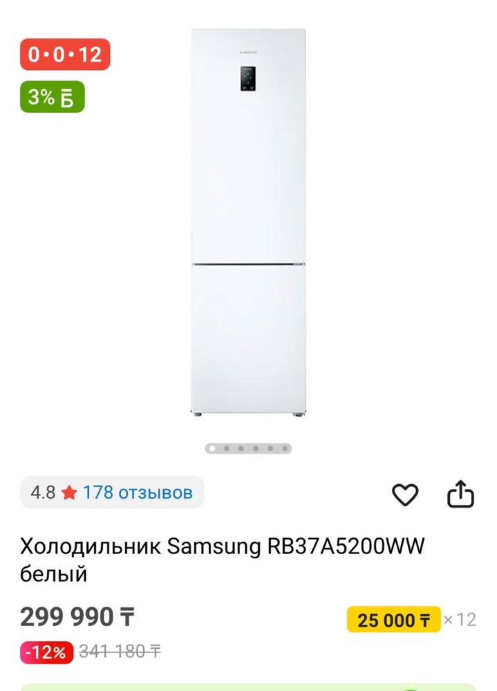 Холодильник в хорошем состоянии
