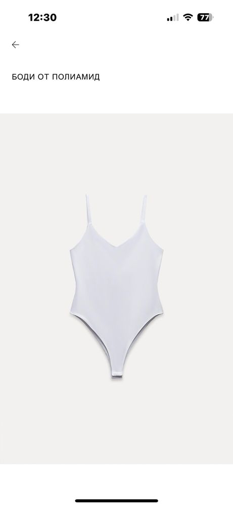 Ново боди Zara / Зара