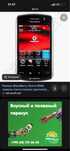 Blackberry 9500 vadafone