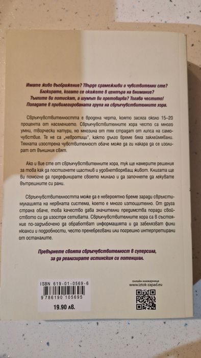 Книги по 10 лв всяка