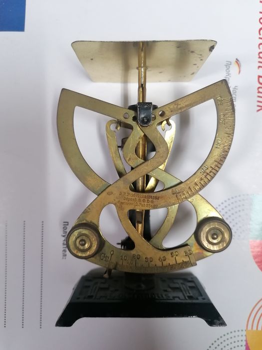 Стара пощенска теглилка