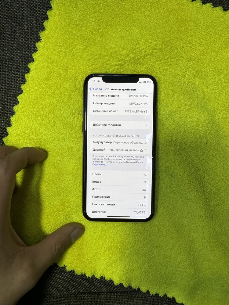 iPhone 11 pro 64gb