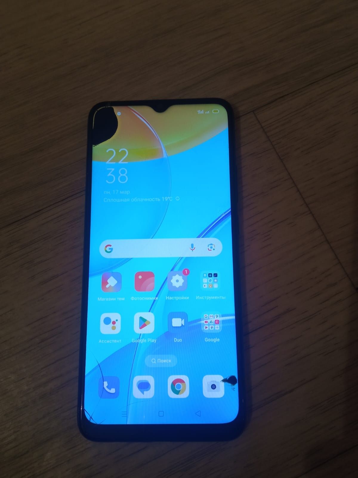 Продам OPPO А15 .