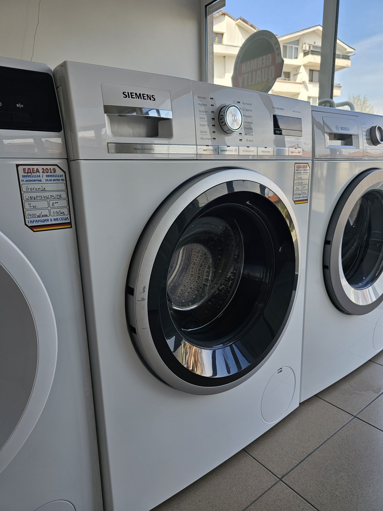 Пералня SIEMENS İQ700