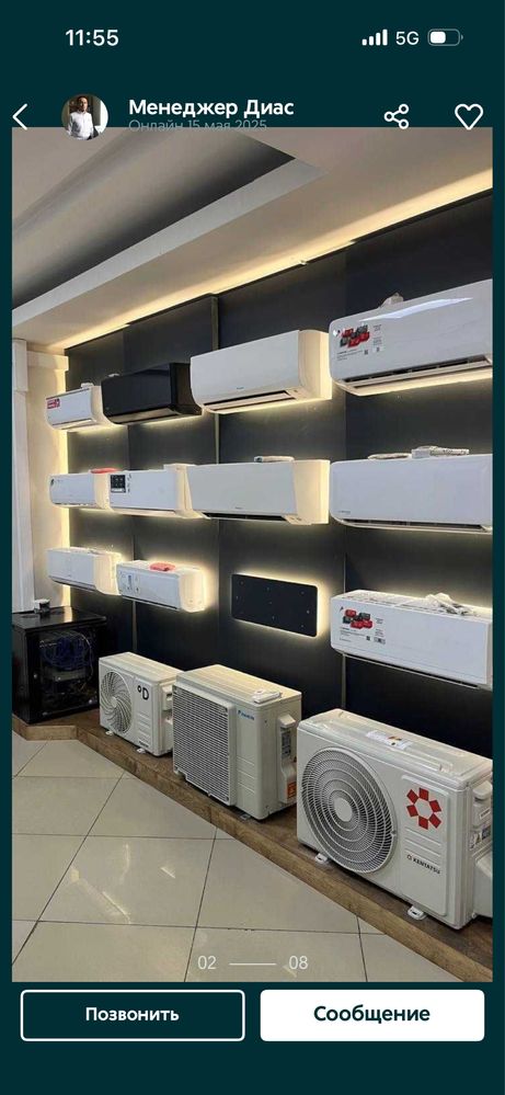 Кондиционеры кассетного типа, Midea, Kentatsu Алмаком Отех