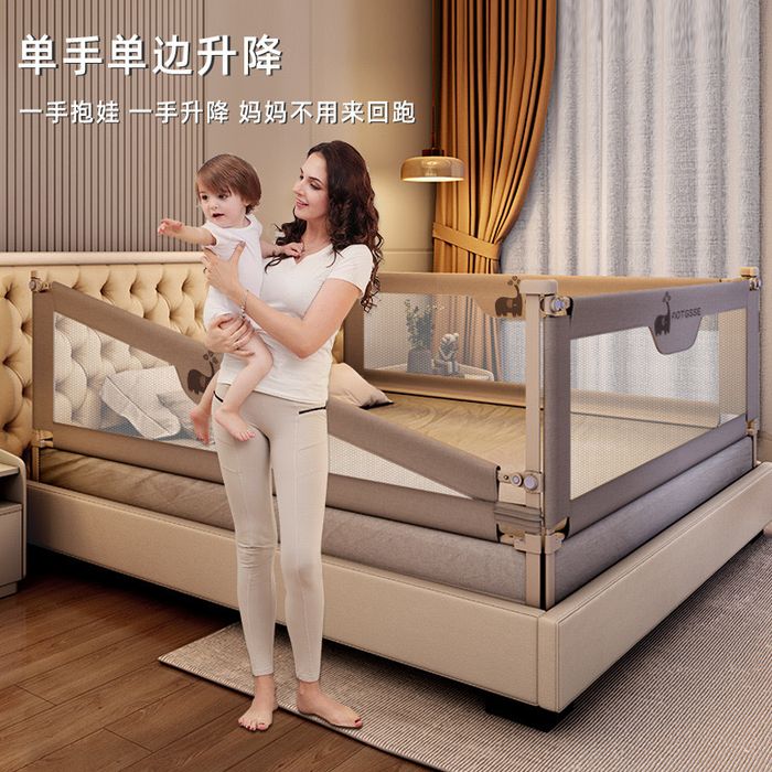 Бортики защитные для кровати