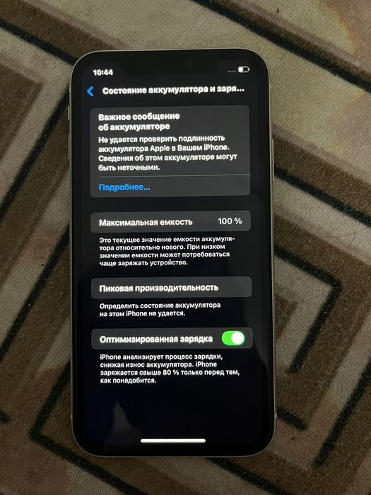 Айфон хр кызылорда