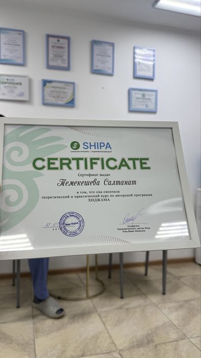 Оздоровительный массаж