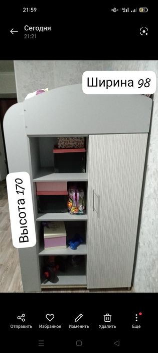 Двухярустная Кровать