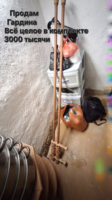 Гардина деревянная  3000 тысячи