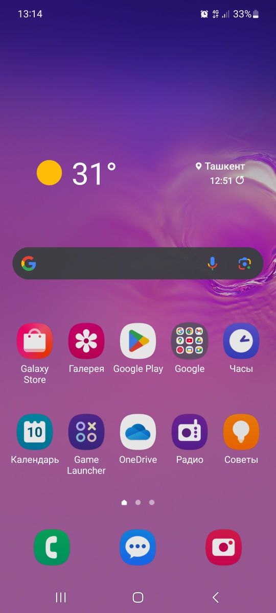 Samsung S10 Lite 6/128GB