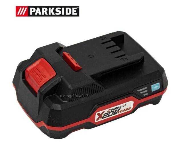 Нова батерия Parkside 20V