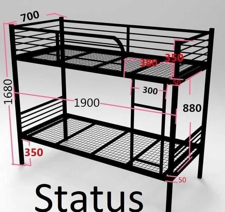 Металлические кровати Двухъярусная кровать Одноярусная кровать