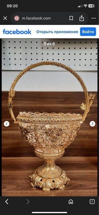 Конфетница либо фруктовница