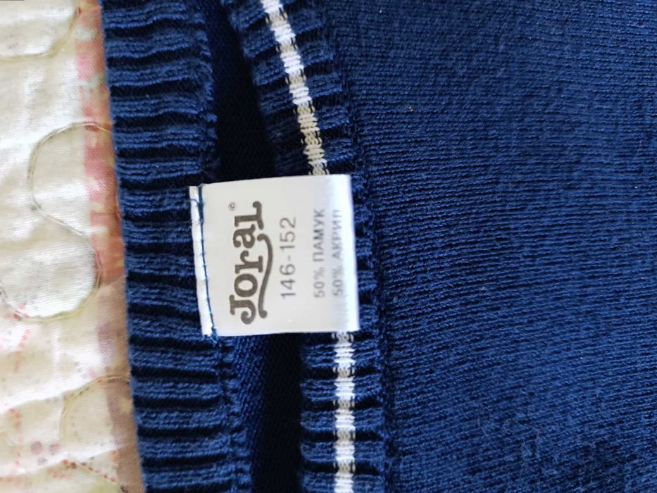 Униформени за ПЧМГ чисто нови -пуловер и фланели с дълъг ръкав 146-152