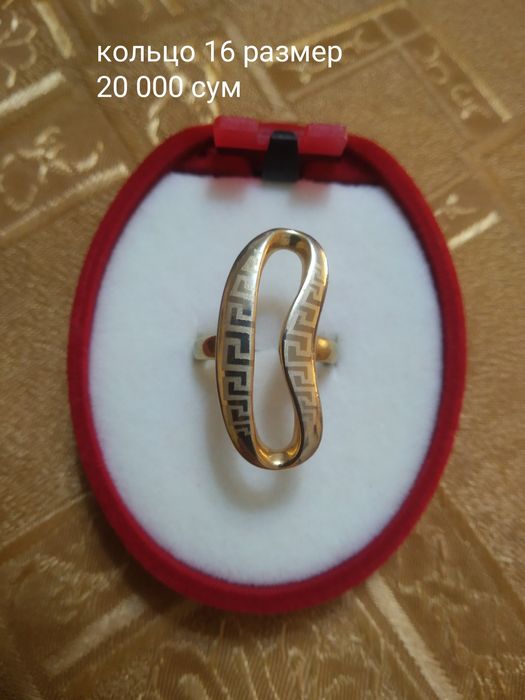 Бижутерия разная