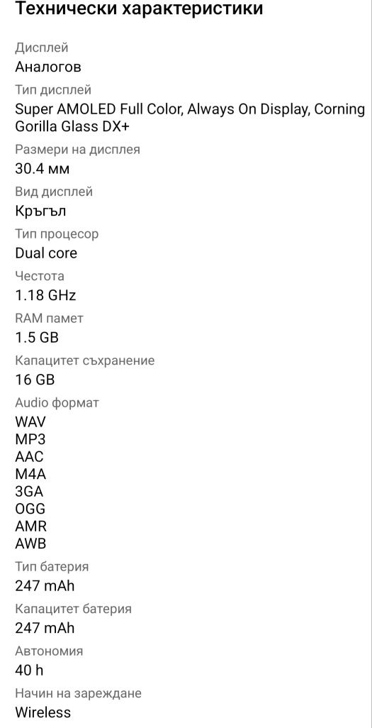 Часовник Smartwatch Samsung Galaxy Watch4, 40mm, LTE, Gold