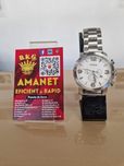 Ceas Fossil JR1444 Amanet BKG