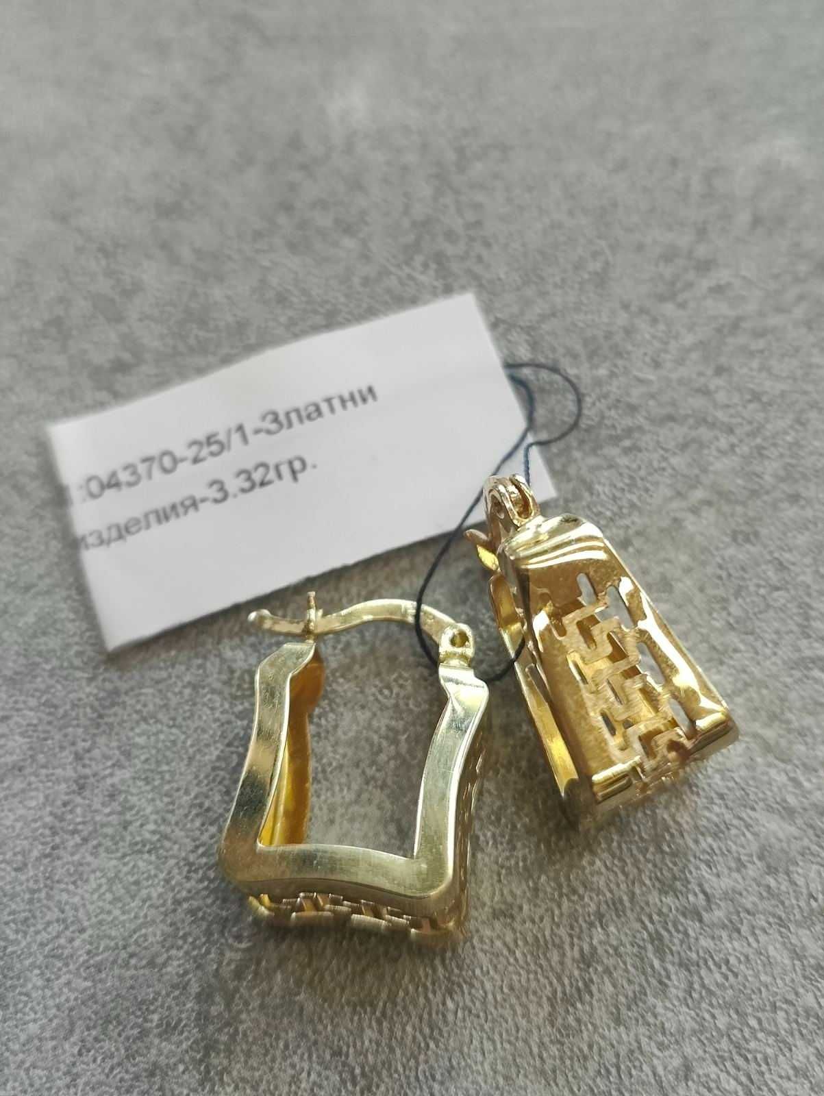 Златни обеци 
3.32гр 
14к