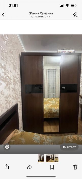 Поодам спальный гарнитур кровать 200*160