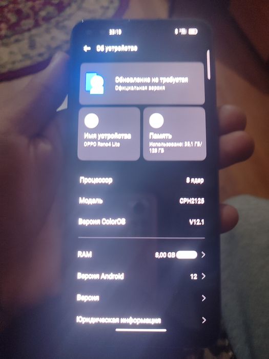 Оппо Рено 4 лаит