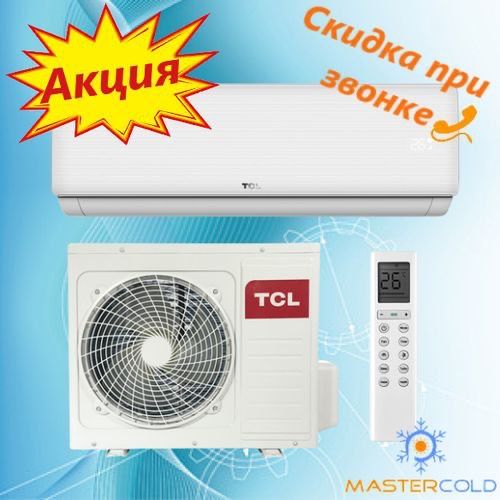 Бесплатная Доставка TCL 12 Inverter Оригинал медная трубка Оптовая цен