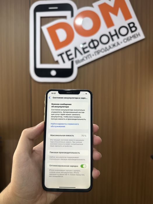 Iphone XS Max 256gb Айфон ХS Max 256гб