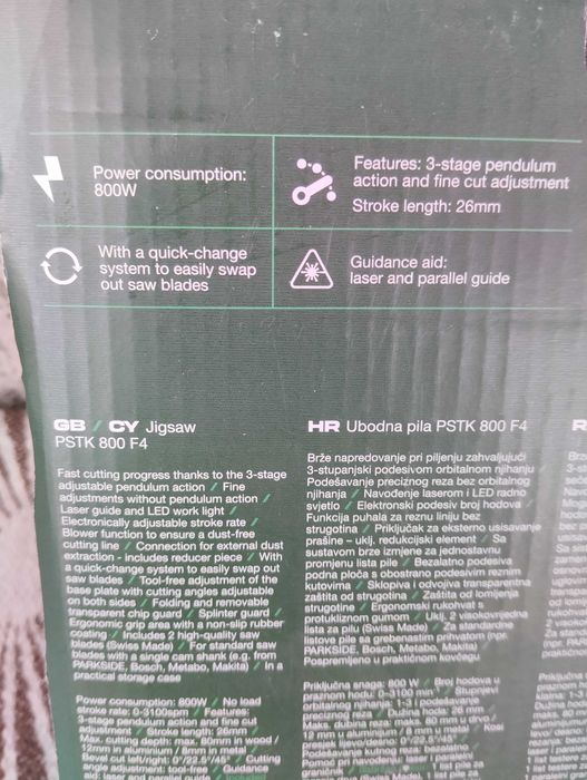 Зеге зеге зеге зеге