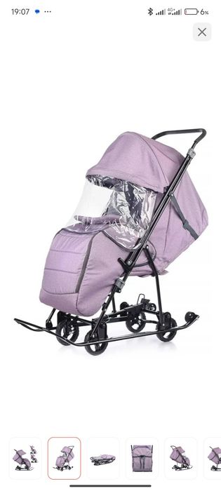 Продам санки коляску