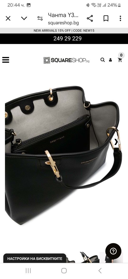 Original Emporio Armani