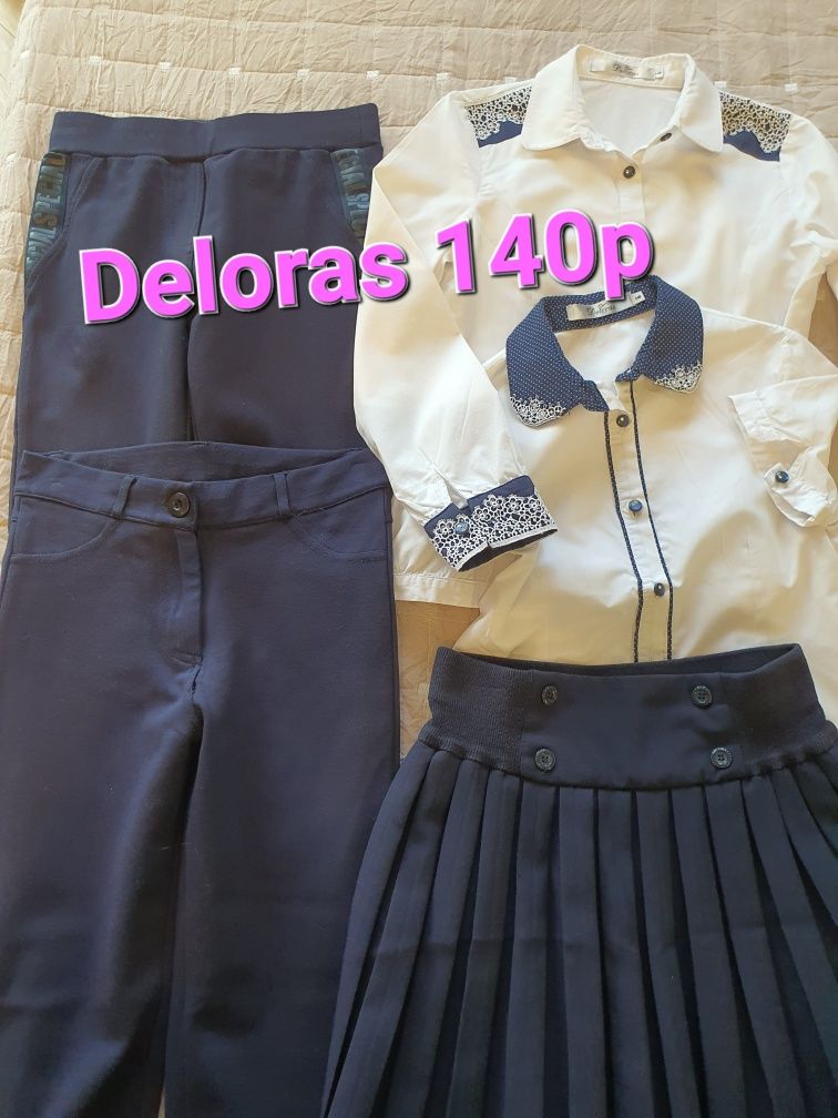 Школьная форма Deloras 140