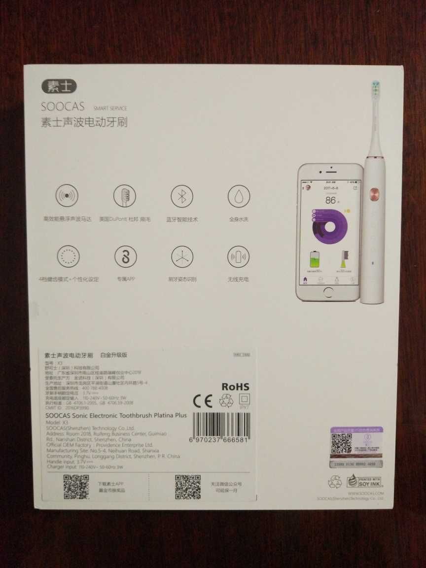 Зубная щетка электрическая Xiaomi Soocas X3