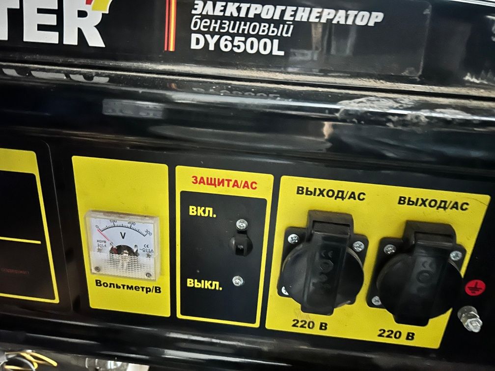 Генератор бензиновый