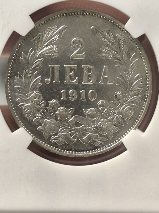 Царски и княжески БГ монети 1881 до 1943г.