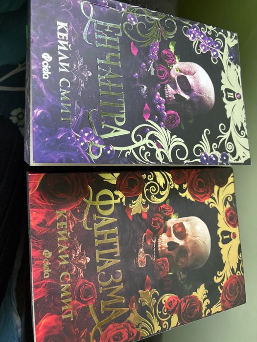 Фентъзи- роментъзи