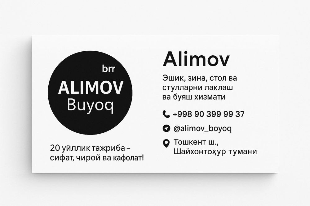 Лак вв  буйок хизмати