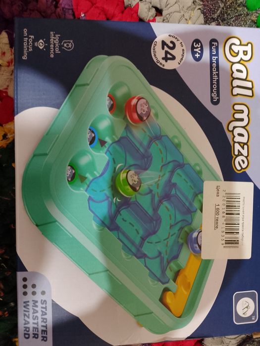 Игра " Трасса -лабиринт"